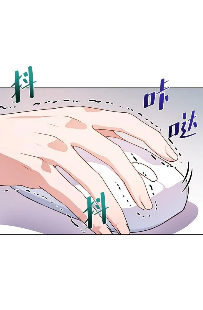 第26话 第34页