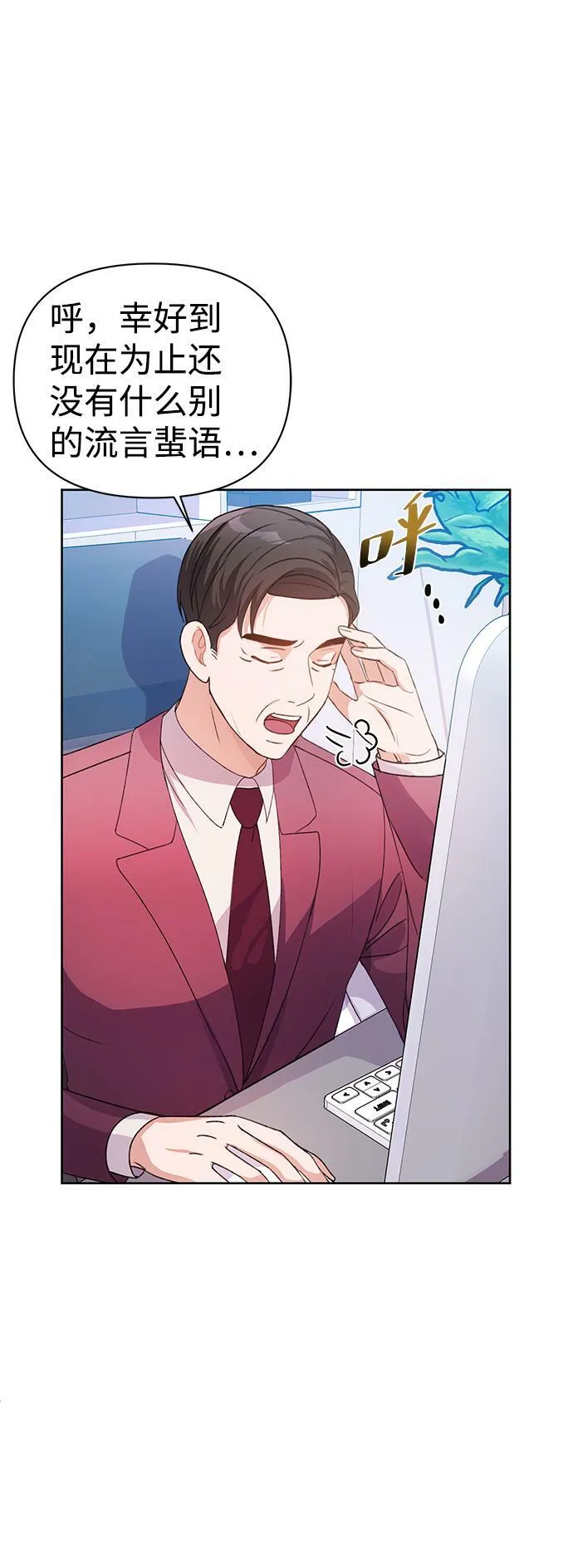 第26话 第36页