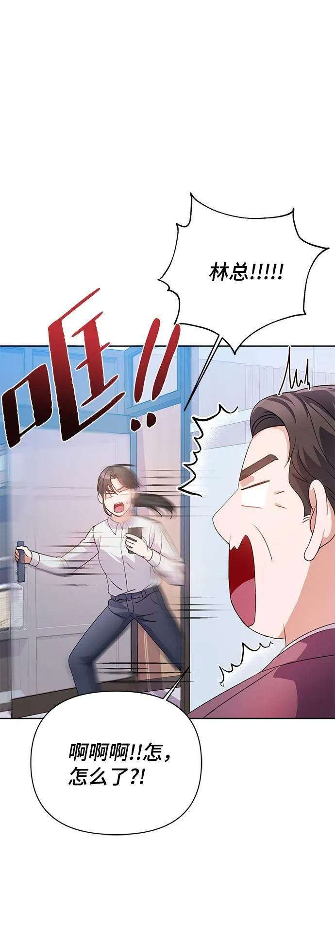 第26话 第37页
