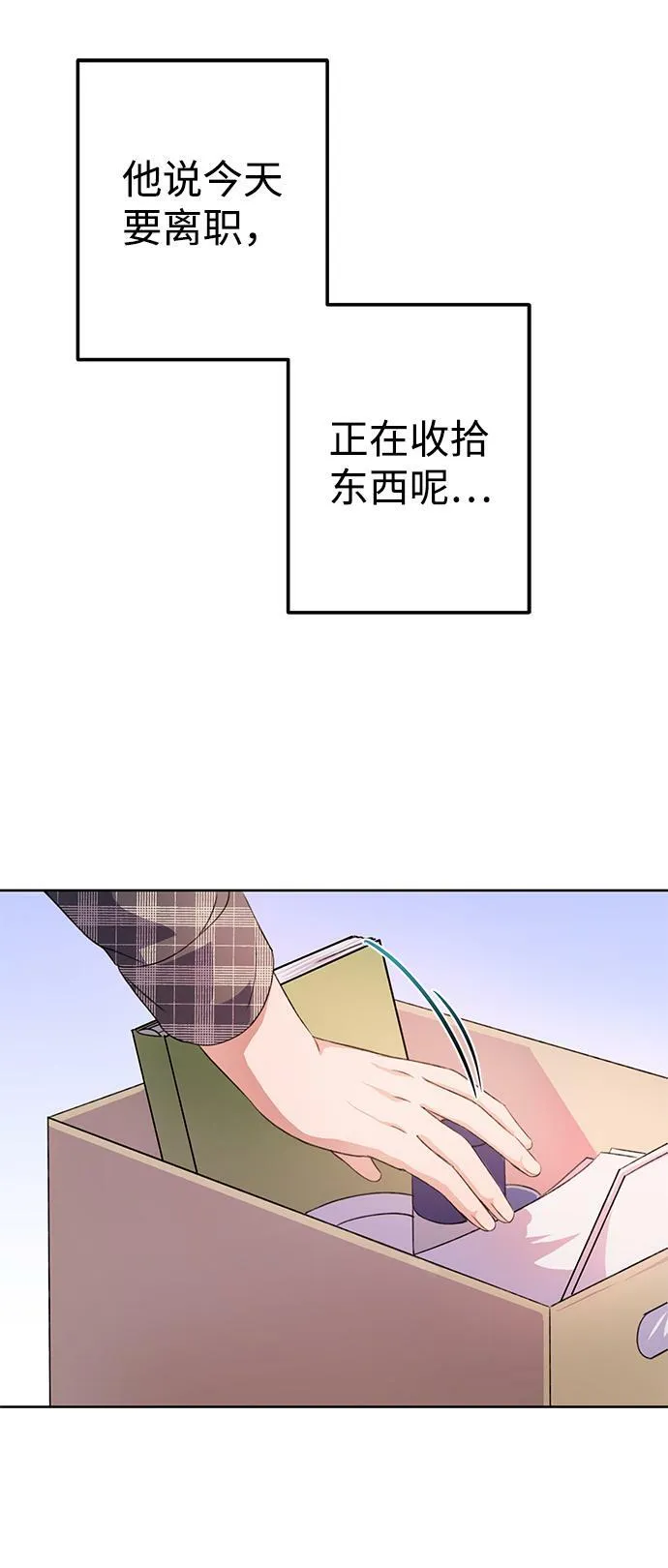 第26话 第46页