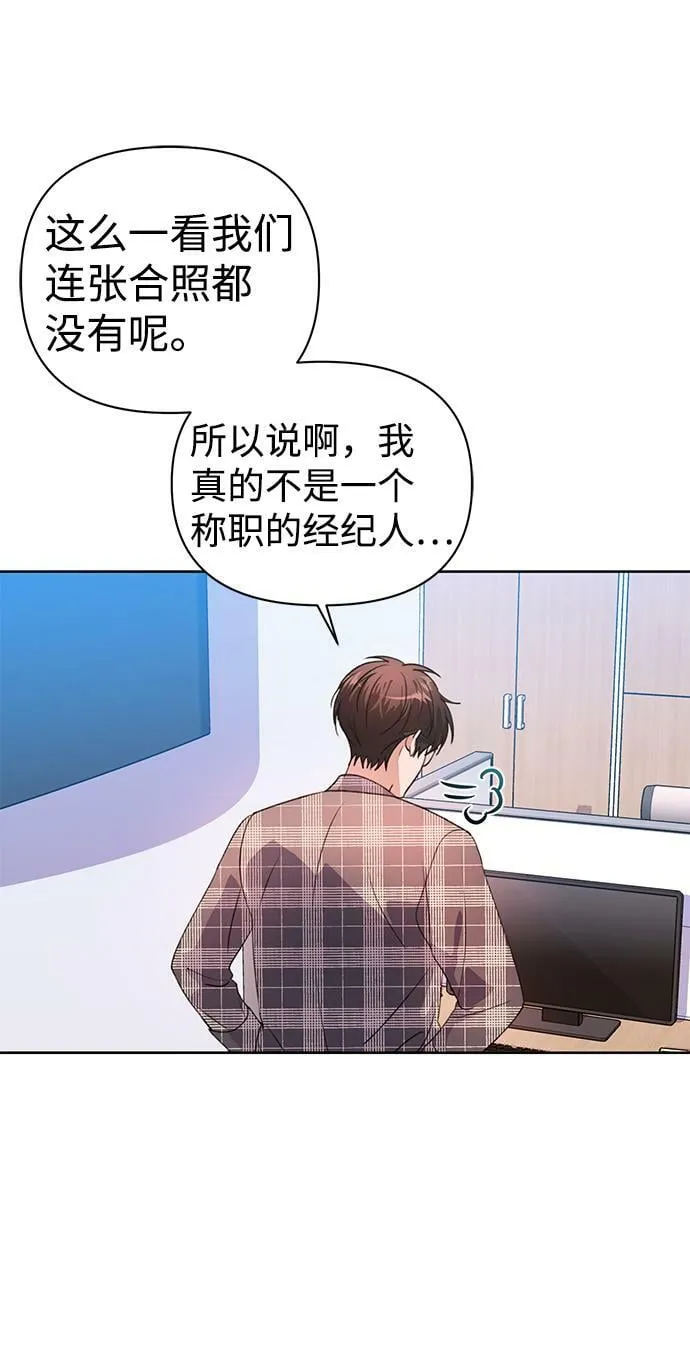 第26话 第48页