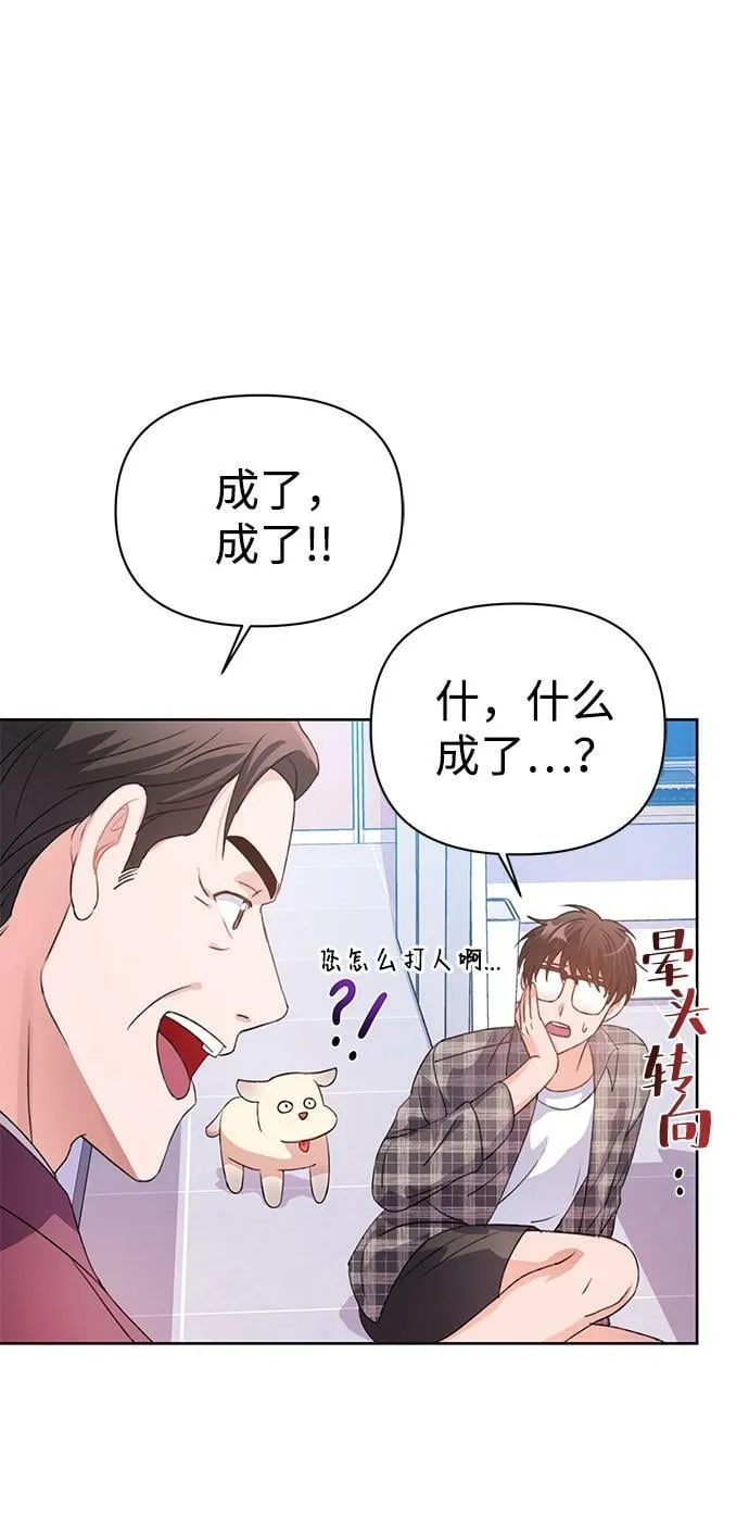 第26话 第54页