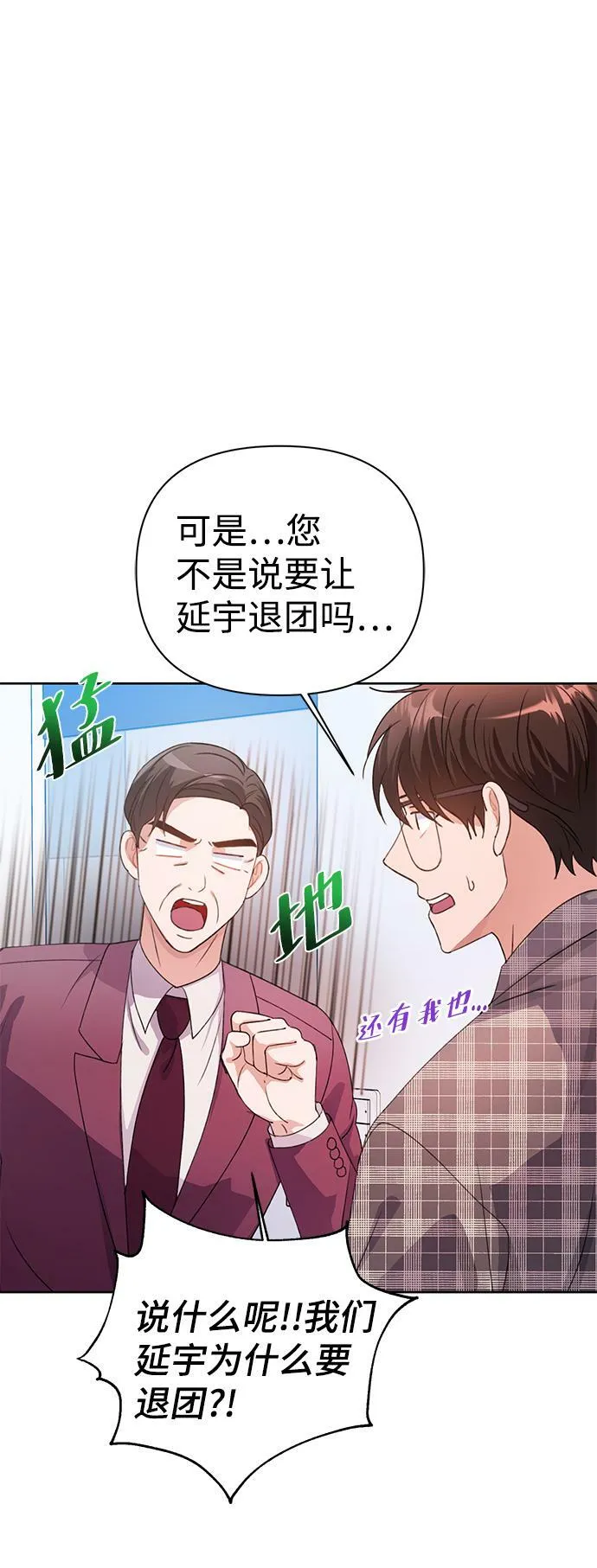 第26话 第58页