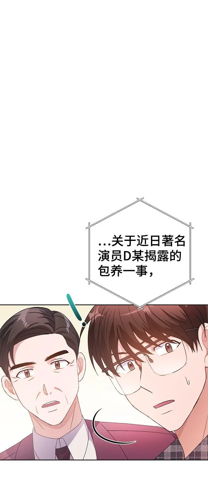 第26话 第59页