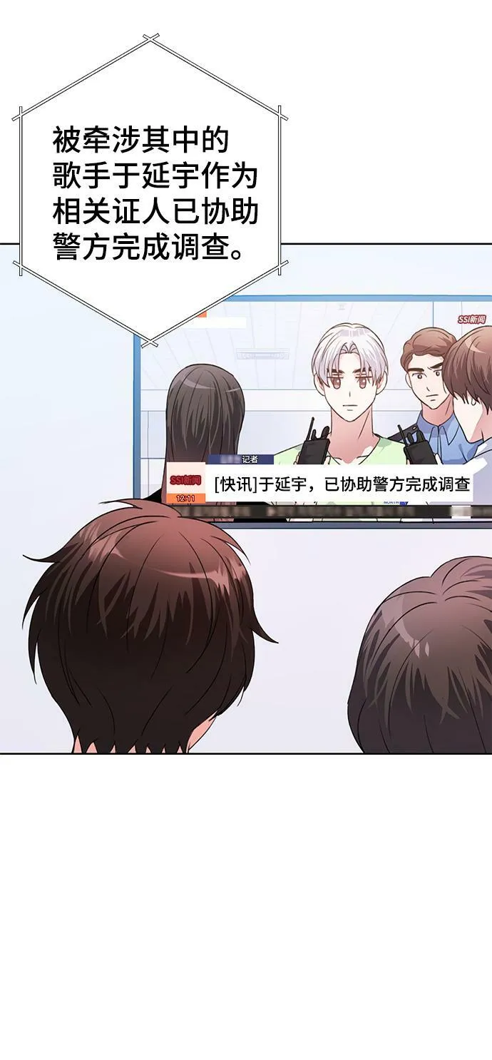 第26话 第60页