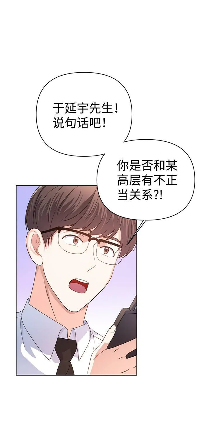 第26话 第61页