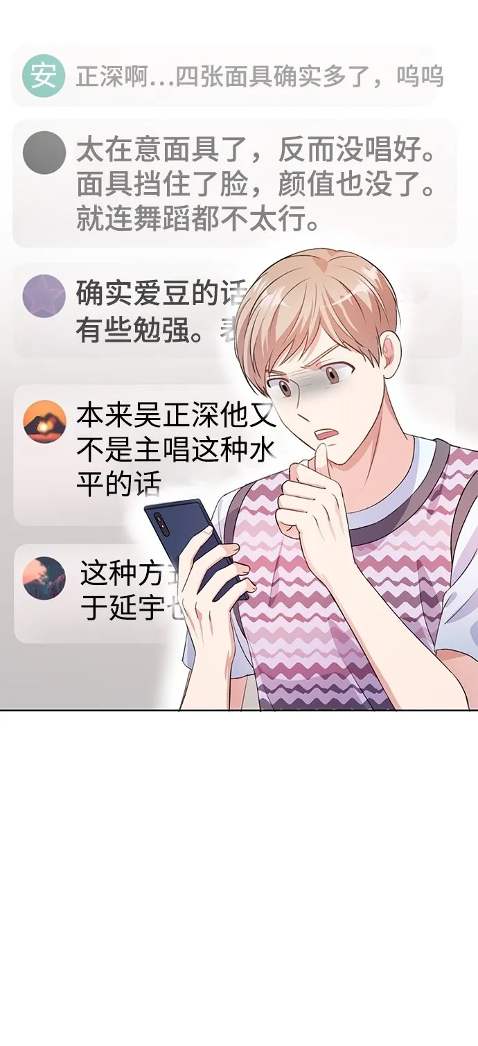 第27话 第3页