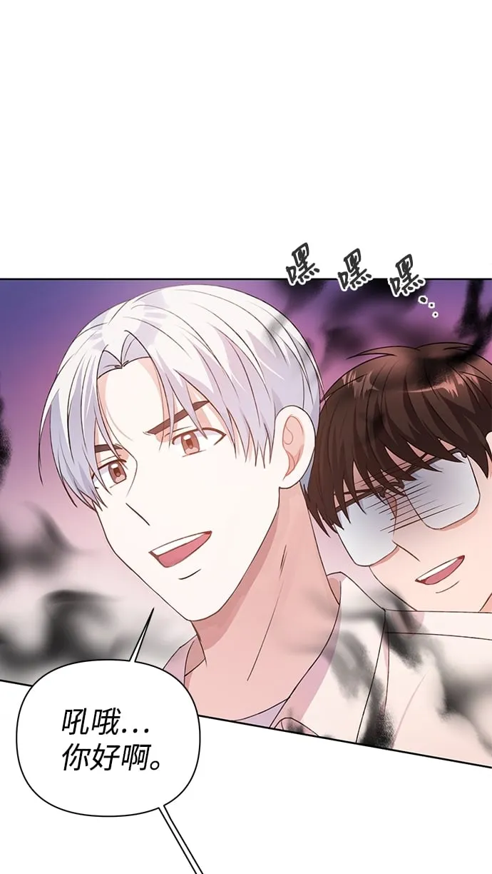 第27话 第7页