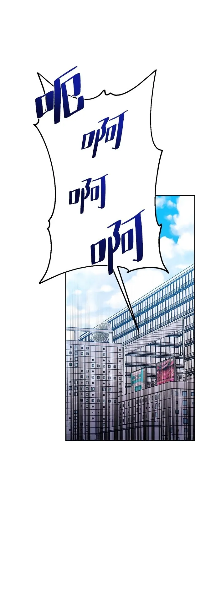 第27话 第10页