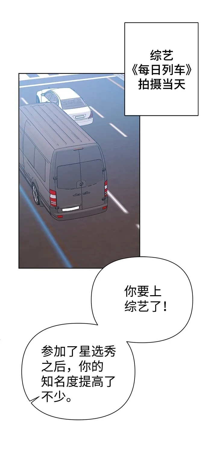 第27话 第13页