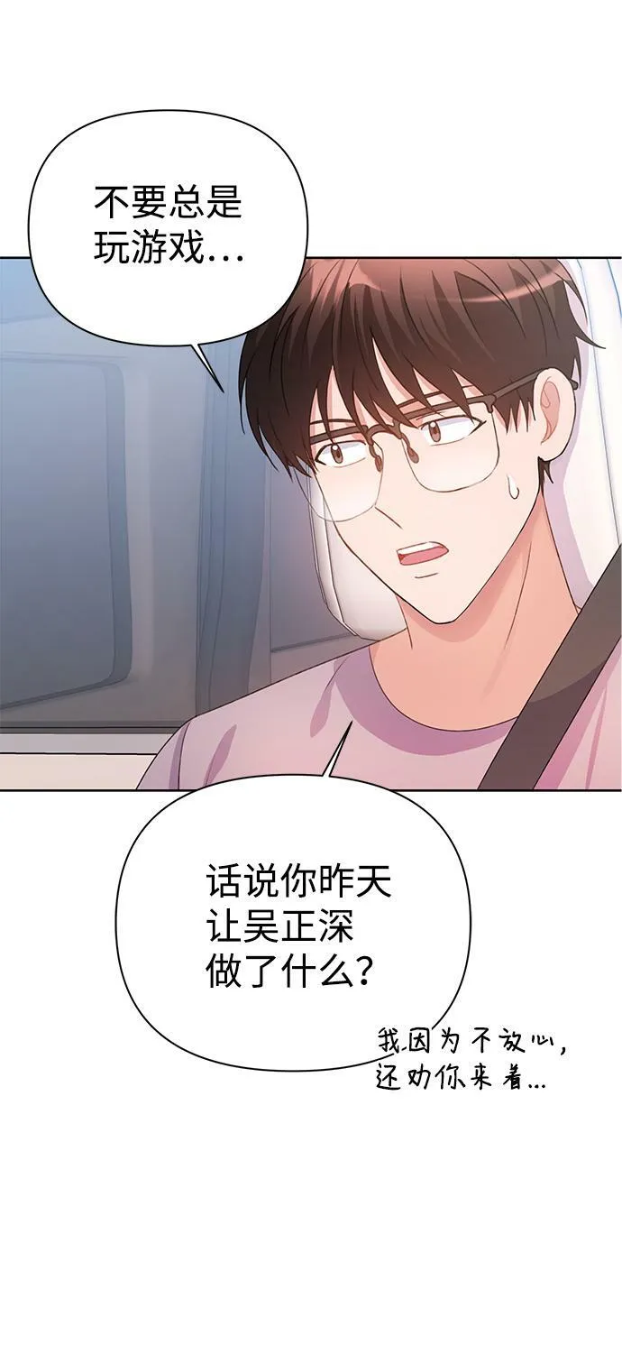 第27话 第21页