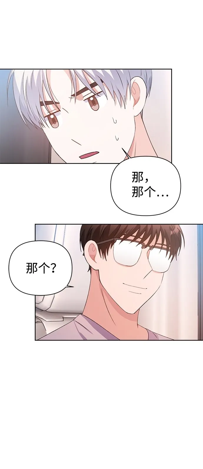 第27话 第24页