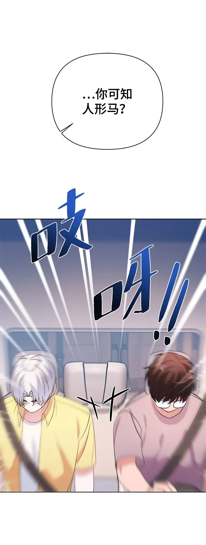 第27话 第25页