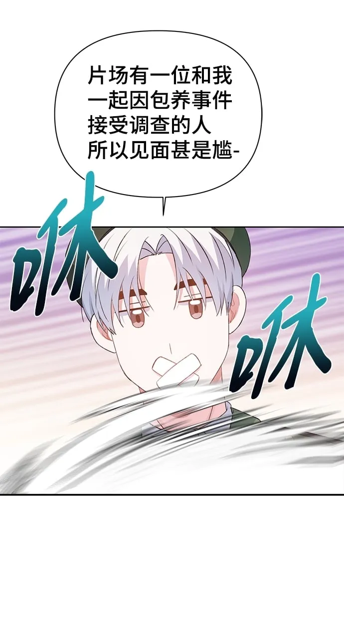 第27话 第30页