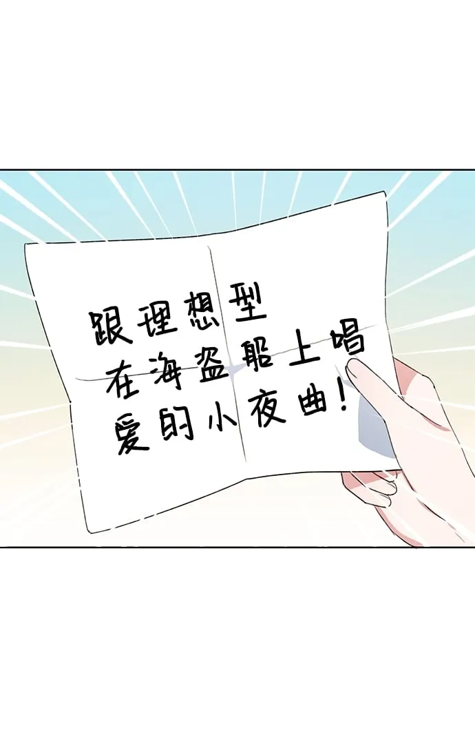 第27话 第33页