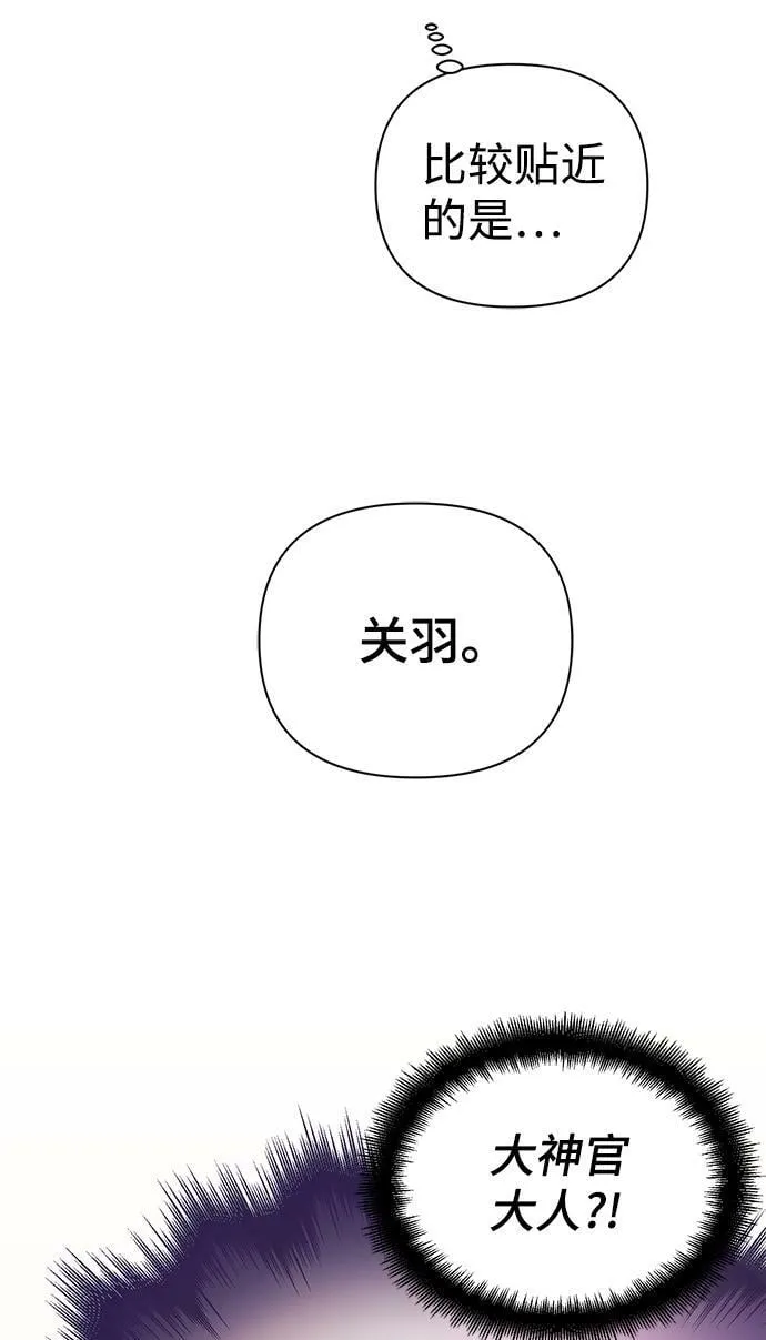 第27话 第37页