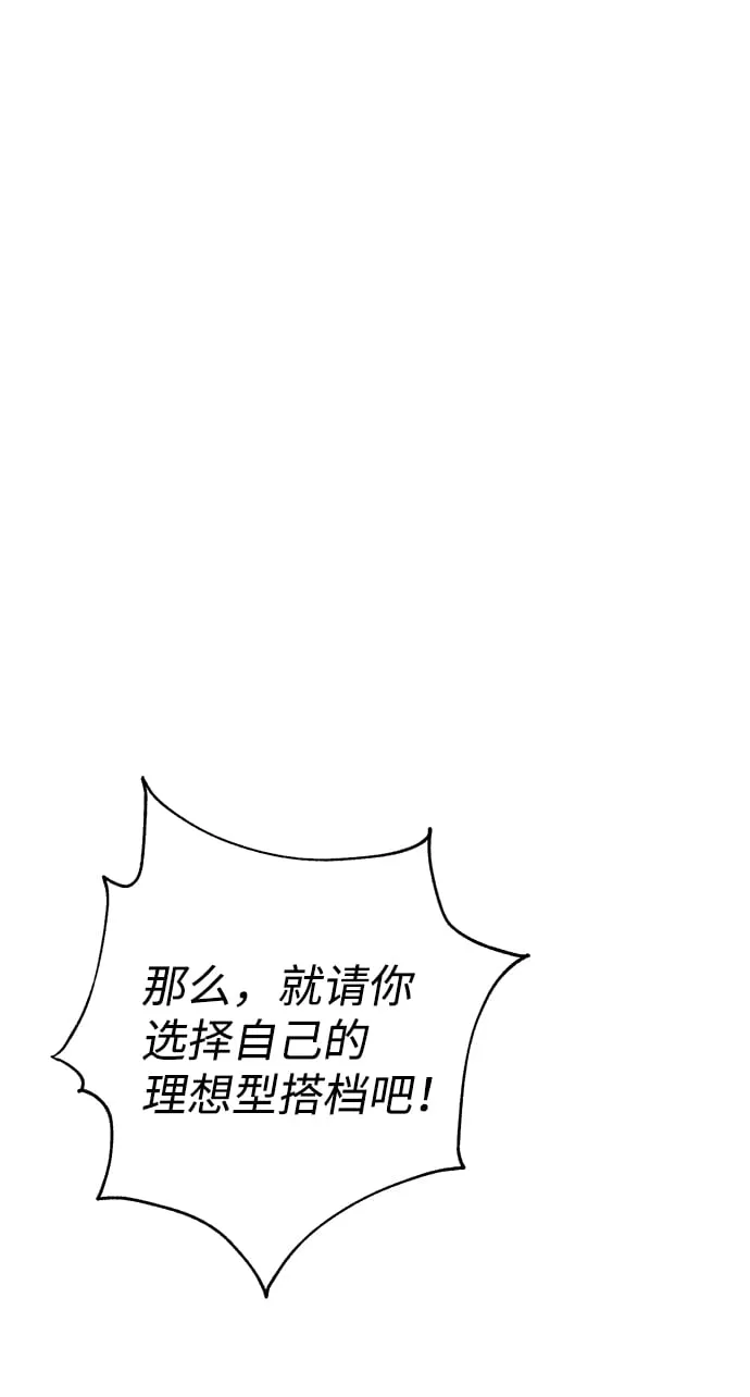第27话 第40页