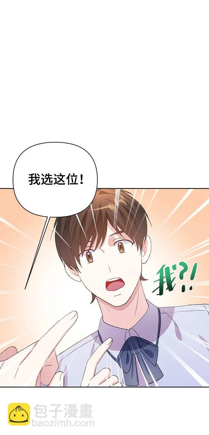 第27话 第42页