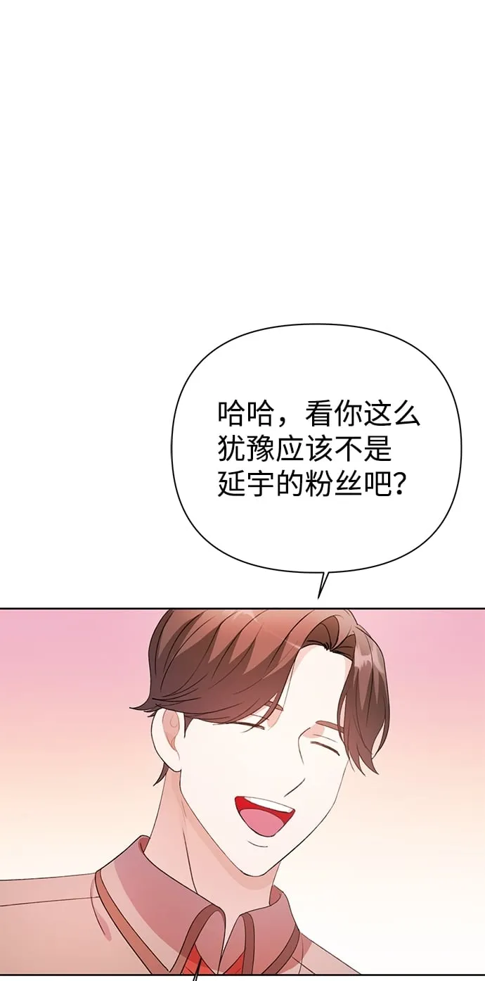 第27话 第46页