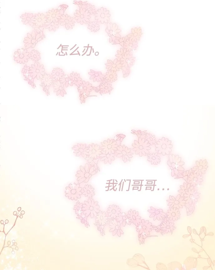 第27话 第56页
