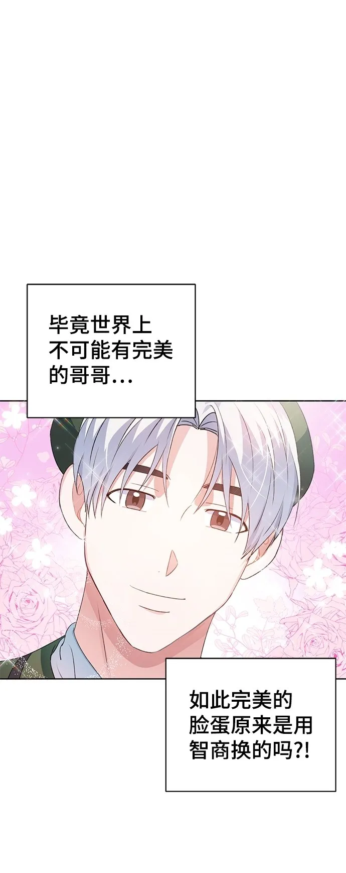 第27话 第59页