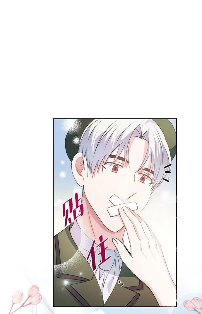 第27话 第61页