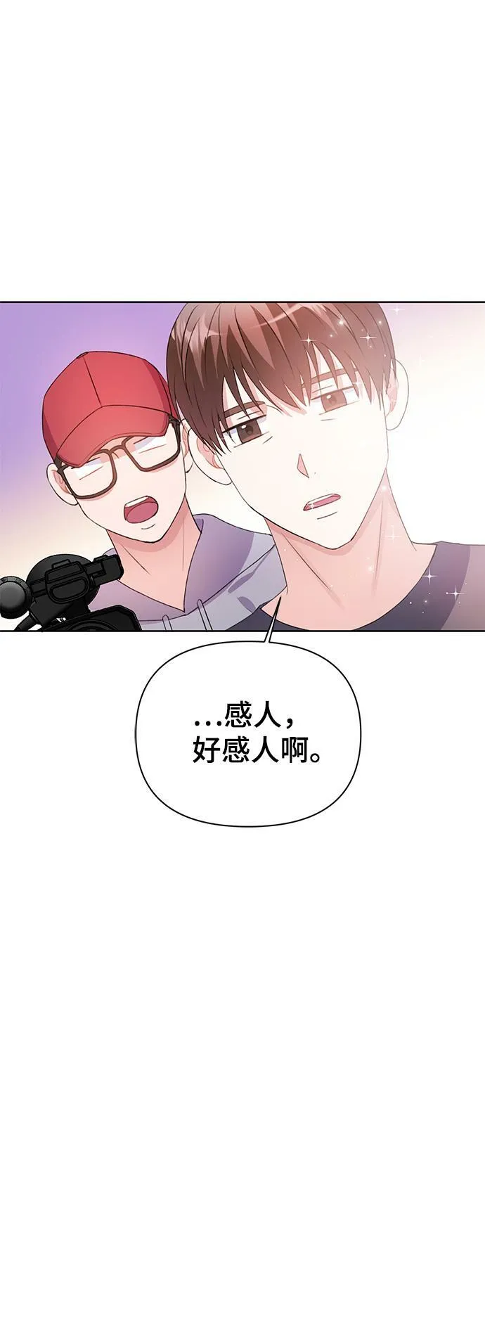 第27话 第63页