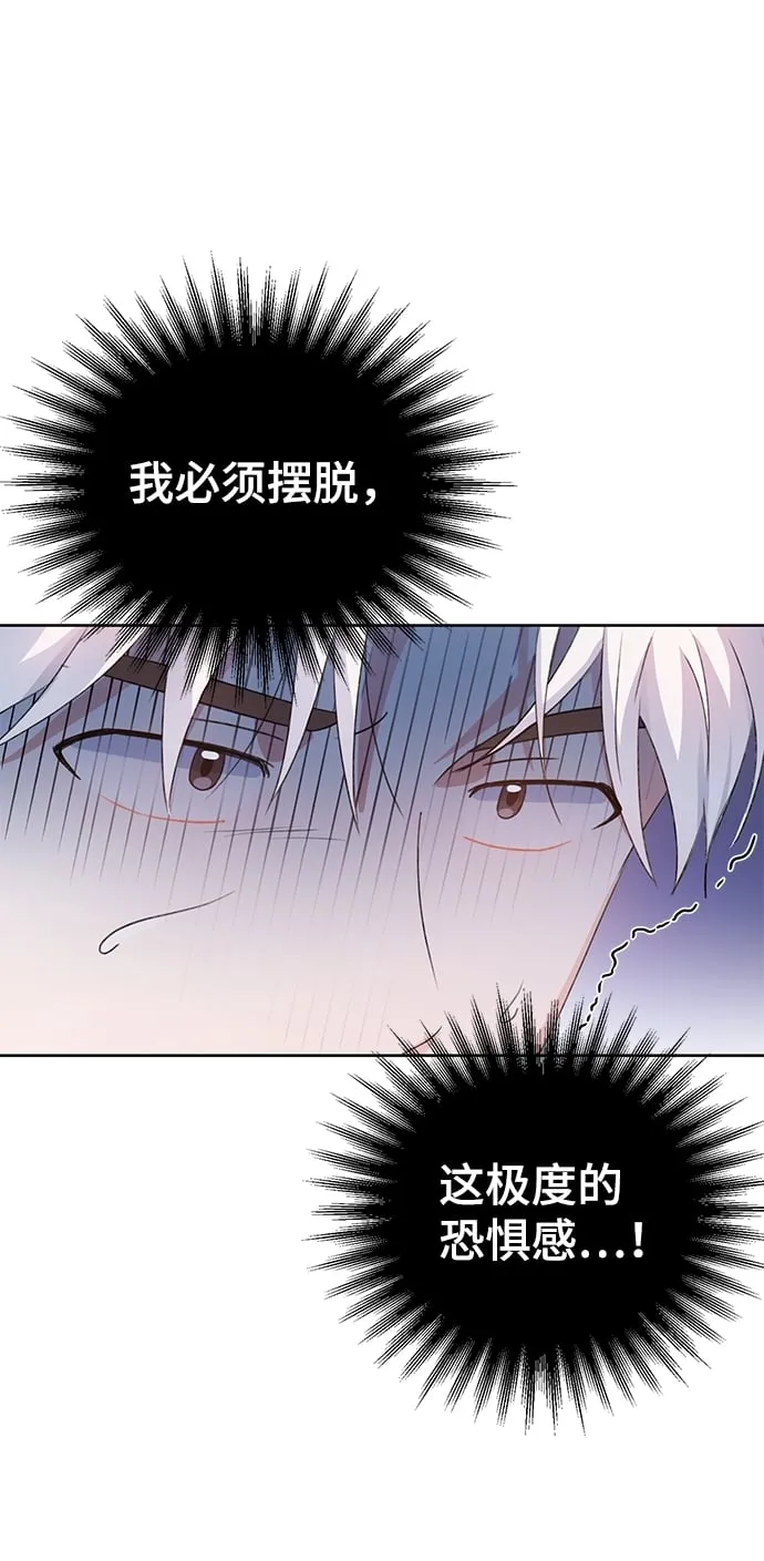 第27话 第72页