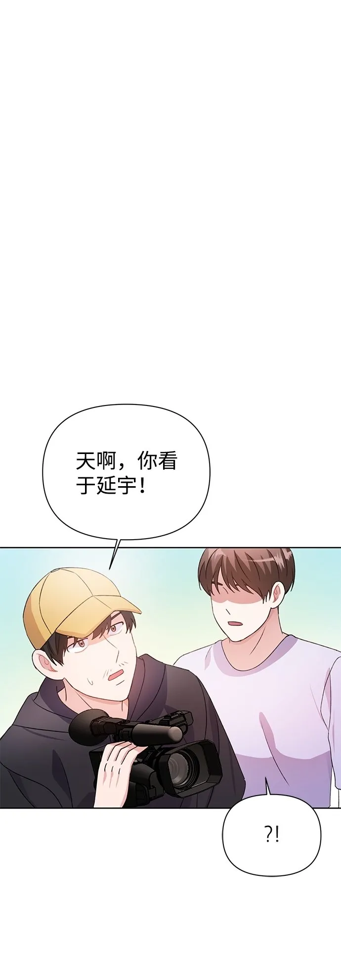 第27话 第75页