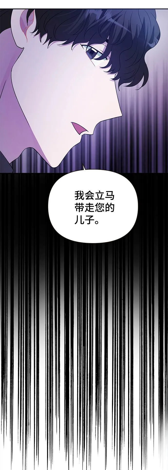 第29话 第15页