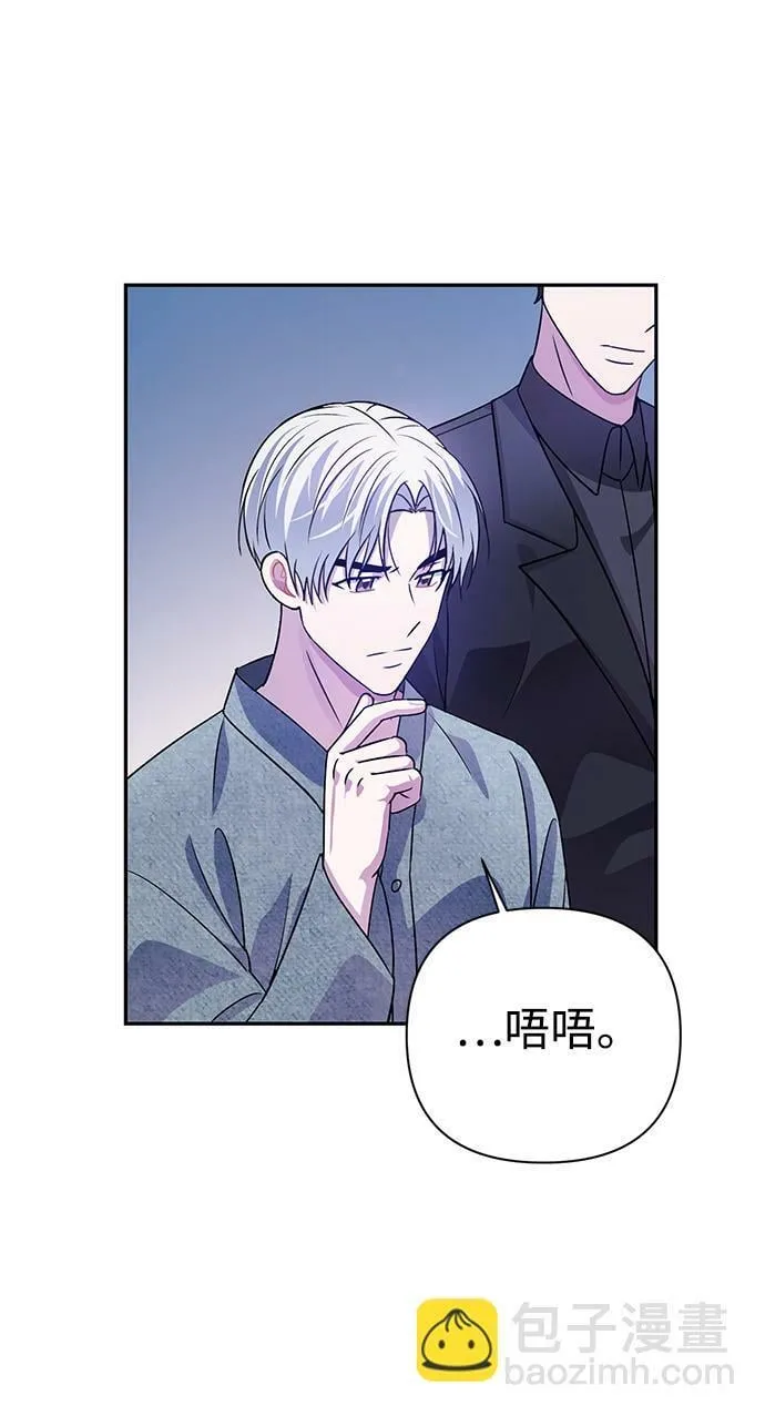 第29话 第21页