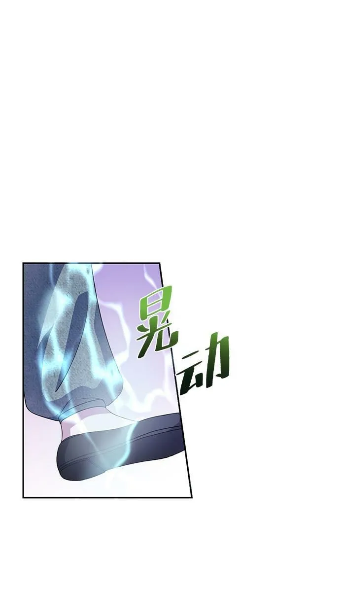 第29话 第22页