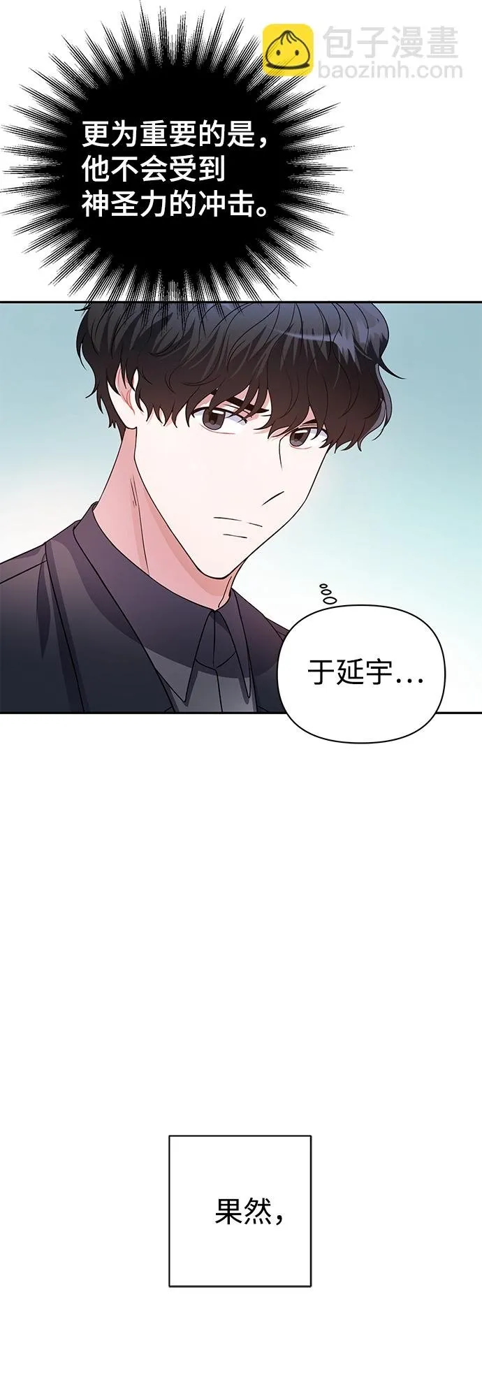 第29话 第34页