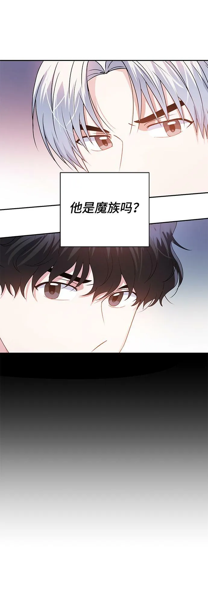第29话 第35页