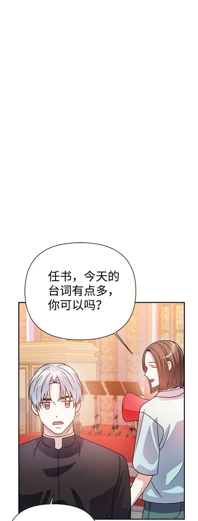 第29话 第36页