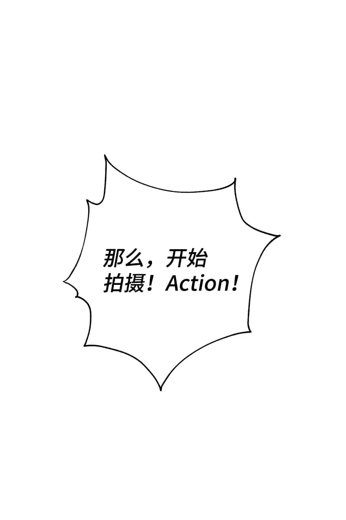 第29话 第38页