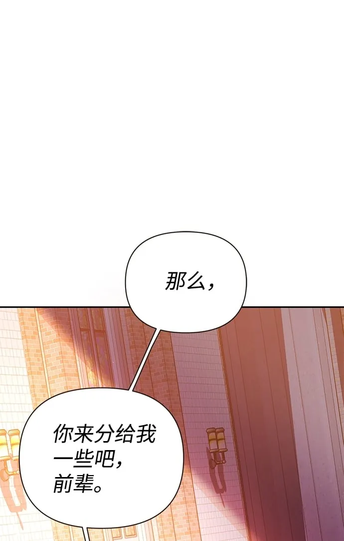 第29话 第46页