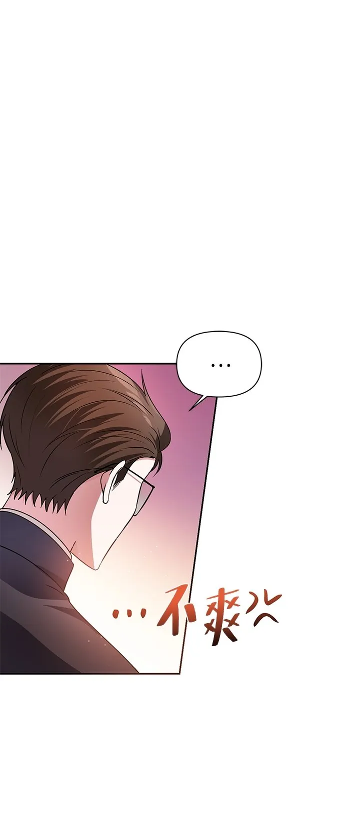 第29话 第49页