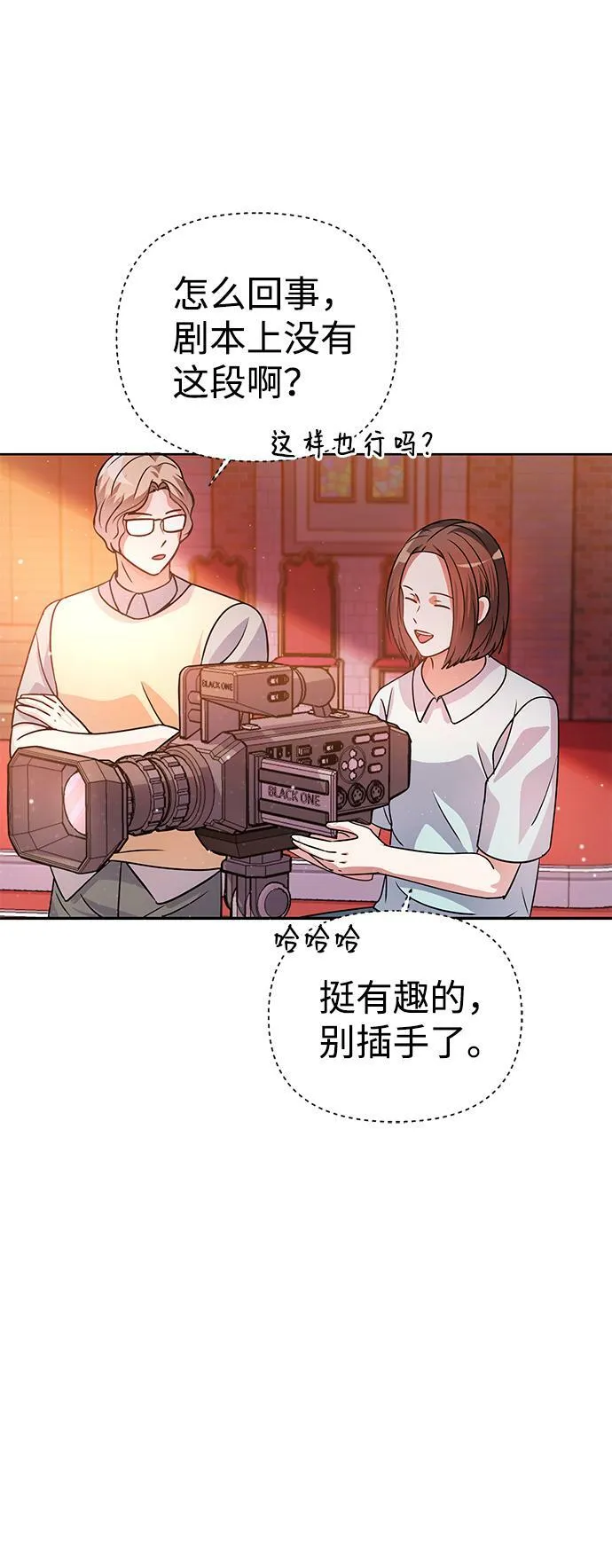 第29话 第52页