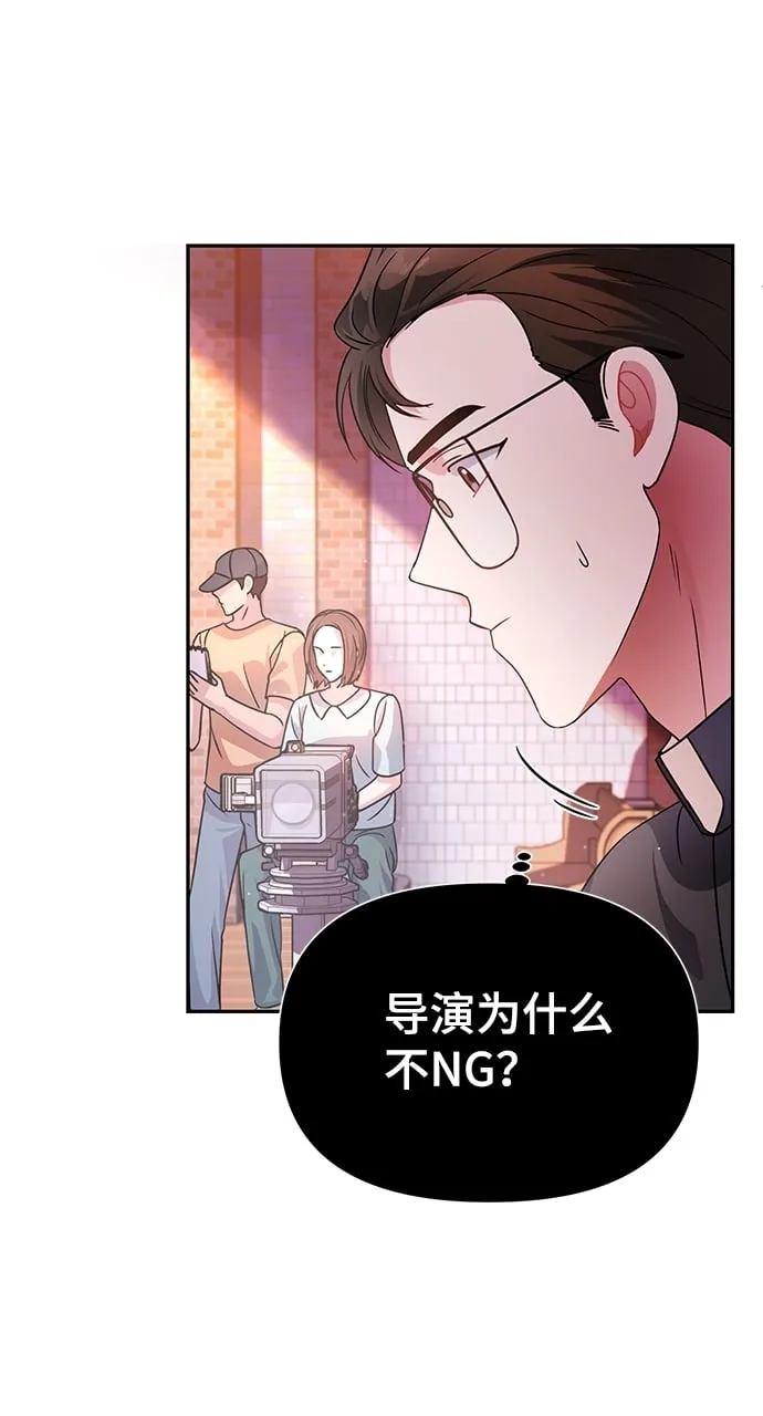 第29话 第54页