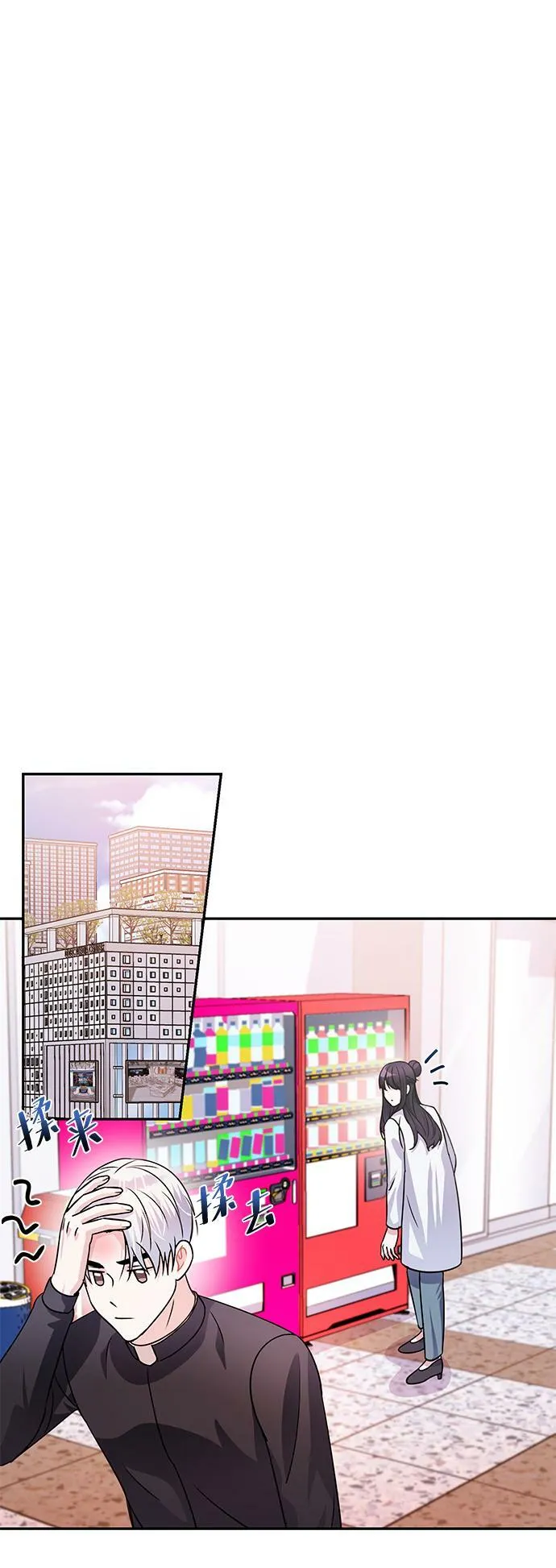 第29话 第56页