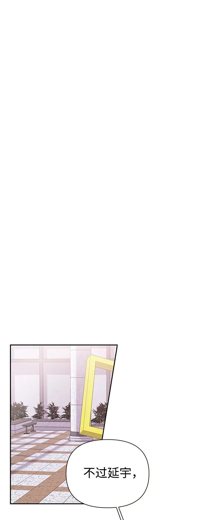 第29话 第62页