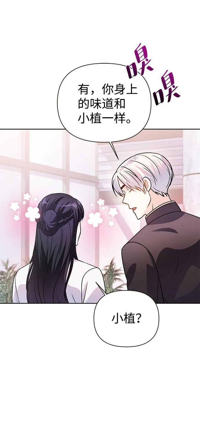 第29话 第64页