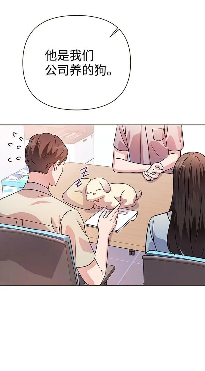第29话 第65页