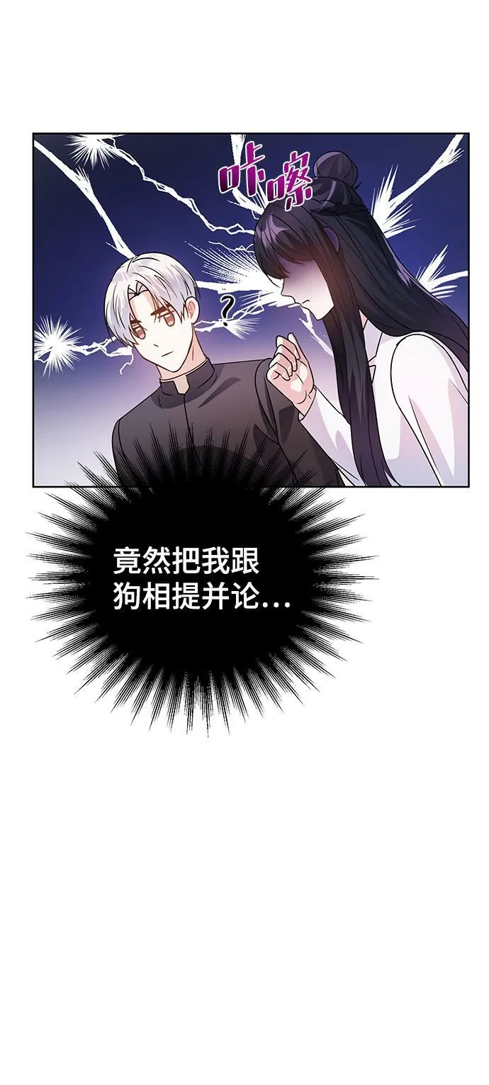 第29话 第66页