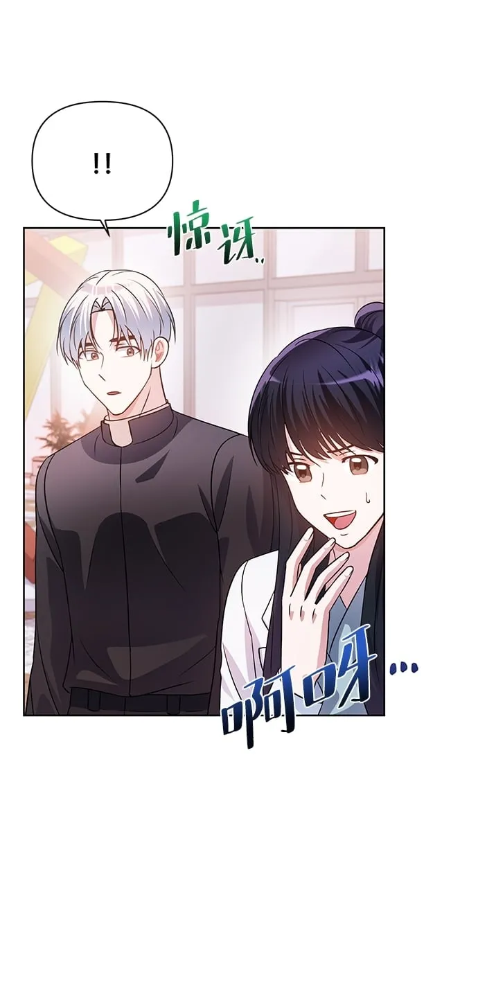第29话 第68页