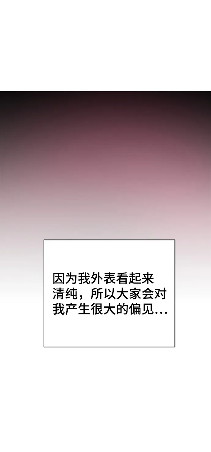 第29话 第70页