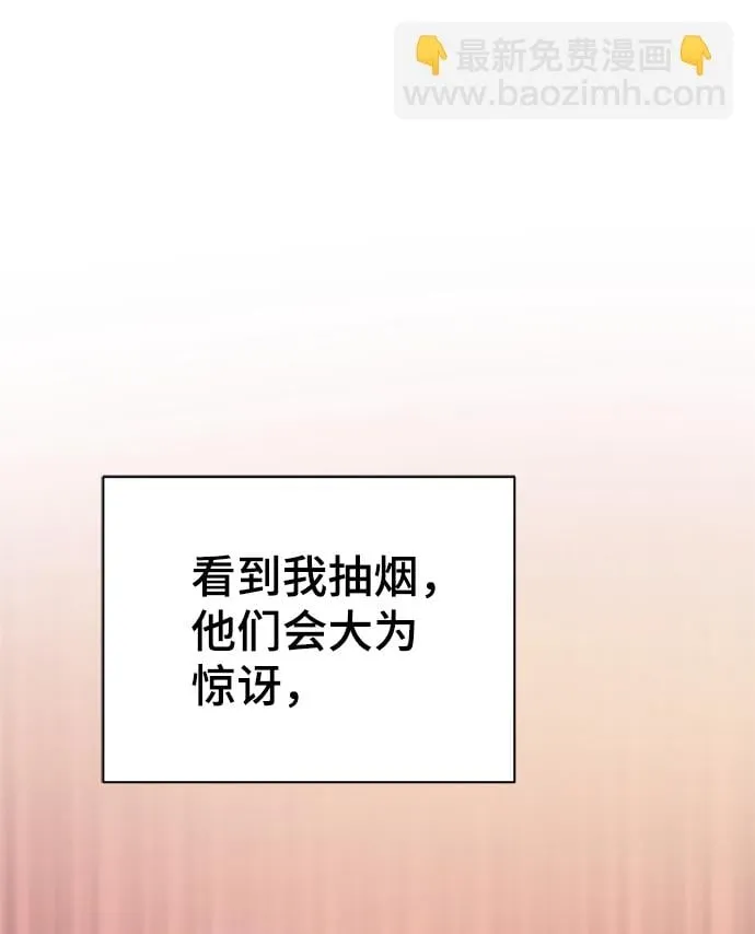 第29话 第71页