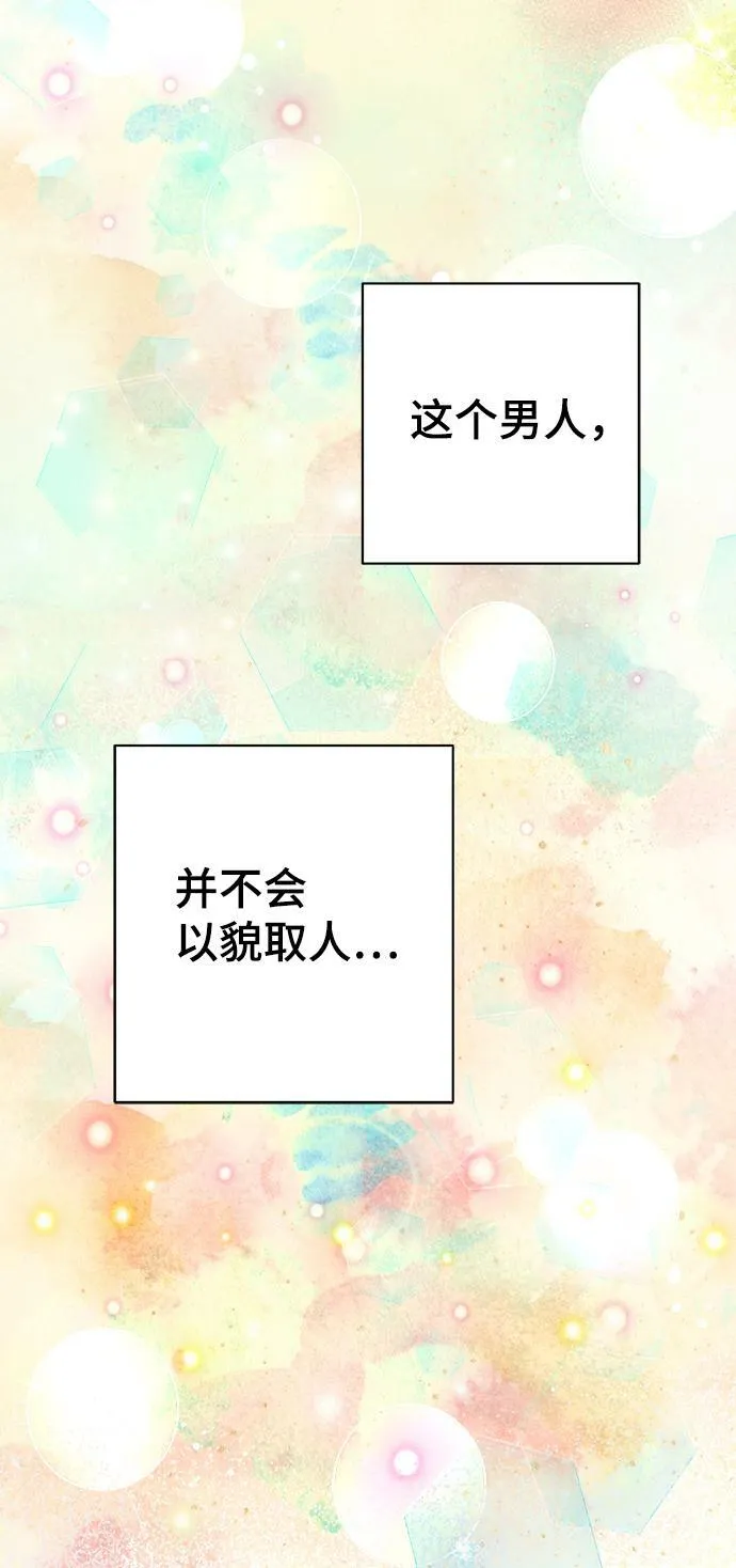 第29话 第75页