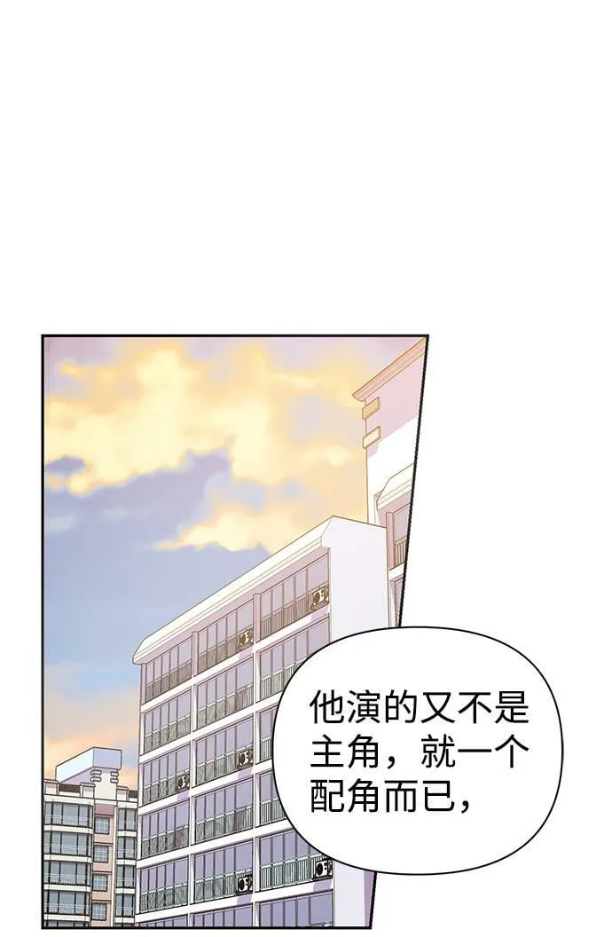 第29话 第80页